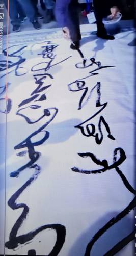 QQ图片20200106203747